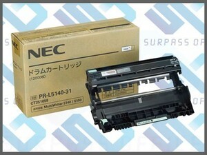 NEC PR-L5140-31 純正ドラム