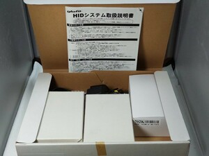 ホンダ ビート PP1 HID 702K キセノンバルブ glafit HID システム 新品 未使用 35w 6000k