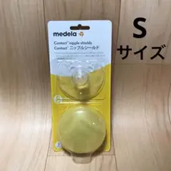 【新品】メデラ  ニップルシールド  Sサイズ