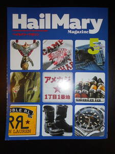 Hail Mary Magazine(ヘイルメリーマガジン) 2020年5月号 アメカジ☆1丁目1番地 検索：長瀬智也氏、CT-70、空冷アカベコ、鎌倉ロコ