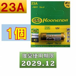 23A 12V アルカリ電池 1個 使用推奨期限 2029年12月 at
