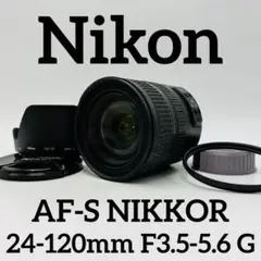Nikon AF-S NIKKOR  24-120mm F3.5-5.6G