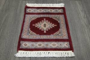 新品　高級ラグ　パキスタン手織り絨毯　ミニラグ　アクセントラグ　30x34cm　#183