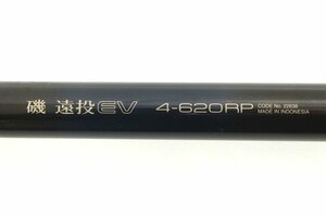 SHIMANO シマノ 磯 遠投 EV 4-620RP ロッド 釣り竿 フィッシング 現状品 5-E003/1/160