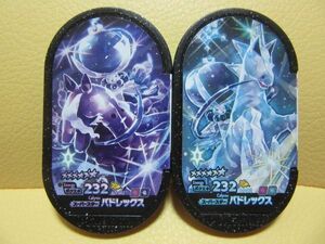 未使用 ポケモンメザスタ ゴージャススター ５弾 バドレックス 白馬 黒馬 ２枚セット スーパースター メザスタ ☆６