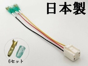 YO-440-A 【②13P オプションカプラー A】 送料無料 40 アルファード 電源 取り出し マークチューブ付き バッテリー ACC マイナス