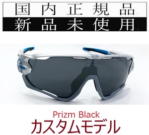 JB28-PBK 正規保証書付 新品未使用 国内正規品 オークリー OAKLEY ジョウブレイカー JAWBREAKER PRIZM 自転車 野球 バイク プリズム OO9290