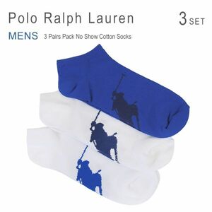 新品 ラルフローレン 靴下 3足セット メンズ ショートソックス くるぶし丈 ビッグポニー Polo Ralph Lauren 827025PK 1円スタート 未使用