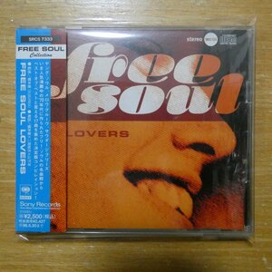 41097010;【CD】Ｖ・A / フリー・ソウル・ラヴァーズ　SRCS-7333