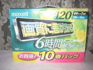 Tak230401: ジャンク ビデオカセットテープ maxell 日立マクセル VHSテープ 120分６時間耐久テープ 10本パック