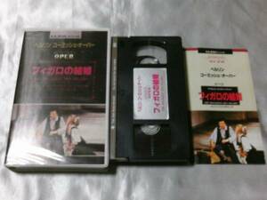 フィガロの結婚 【字幕版】[VHS] KomischeOperBerlin日本公演