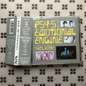 CD　サイズ「Emotional Engine」帯付き　 PSY・S