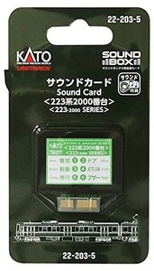 KATO Nゲージ サウンドカード 223系 2000番台 22-203-5 鉄道模型用品