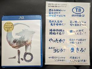 【新品未開封品】『ゴジラ-1.0』 2枚組Blu-ray 先着特典「名セリフステッカー」付き