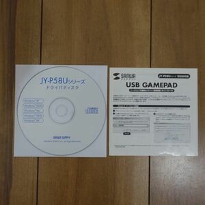 サンワサプライ JY-P58Uシリーズ マニュアルとドライバCDのみ