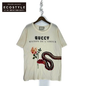 GUCCI グッチ ベージュ Maison De L