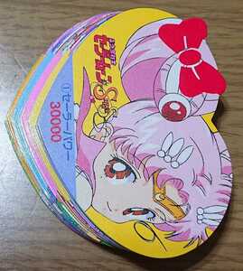 美少女戦士セーラームーンSs 丸昌 ハートリボン カード ノーマルコンプ 36種類 美品