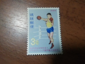 琉球切手ー184　アマチュアボクシング選手