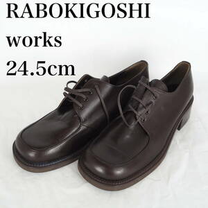 MK5921*RABOKIGOSHI works*レディースシューズ*24.5cm*茶