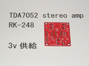 TDA7052 　ステレオアンプ基板　「単三 2本で鳴らすステレオアンプ」 。　:RK-248