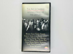 即決ビデオ VHS アート・オブ・シンギング 偉大なる名歌手たち オペラ / THE ART OF SINGING WPVS-4105 R06