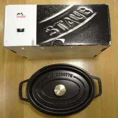 未使用 staub ストウブ　オーバル　23㎝　ブラック　黒