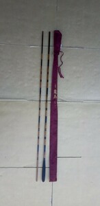 SHIMANO シマノ 朱紋峰 嵐馬 12尺 ランマ／釣竿 ヘラブナ竿 専用竿袋付き 上栓有り／中古品ですが保管状態が良い方でわりとキレイな1点です