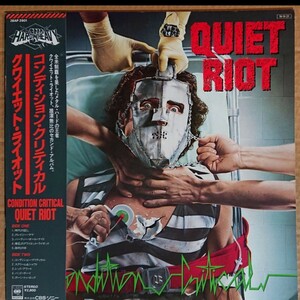 帯付レコード クワイエット・ライオット - コンディション・クリティカル Quiet Riot #ランディー・ローズ Metal Hard Rockハード・ロック