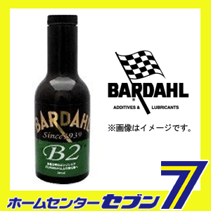 BARDAHL(バーダル) B2 エンジンオイル添加剤 走行距離の長いエンジン用 300ml