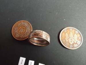 13号 　コインリング 桐1銭青銅貨 ハンドメイド指輪　　送料無料　　（1129）