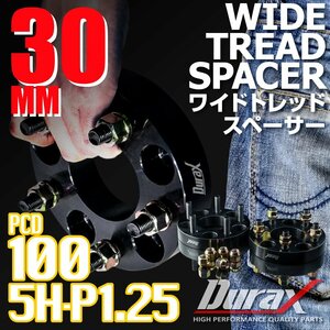 DURAX ワイドトレッドスペーサー 30mm PCD100 5H P1.25 ステッカー付 ブラック 2枚 ホイール スペーサー ワイトレ 日産 スズキ スバル