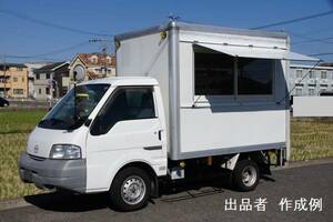 移動販売車　キッチンカー　ケータリングカー　ローンOK　個性の強いクルマお造りします。