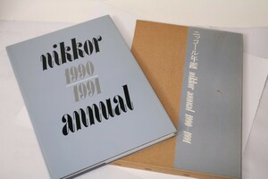 ★中古本★Nikon・ニコン ニッコール年鑑 1990-91 Annual！