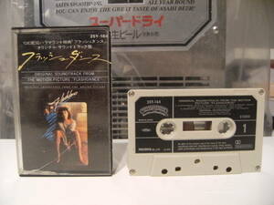 廃盤カセット★当時物 POLYSTAR 1983年★映画 フラッシュダンス オリジナルサウンドトラック アルバム カセットテープ★アイリーンキャラ