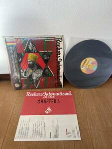 lpレコード 見本盤 c25y0220 rockers international all star chapter3 レゲェ レゲエ reggae