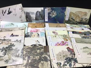 S1021【榮寶齋畫譜】27冊 唐本中国古書 人物 花鳥 動物 山水 