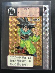 ドラゴンボール カードダス No 375孫悟空 キラ ドラゴンボールZ 当時物