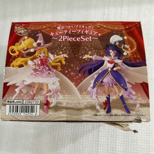 魔法つかい ! プリキュア キューティー フィギュア プラス アレキサンドライト スタイル MAHO Girls Pretty Cure Precure Gift プレゼント
