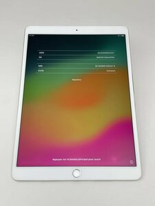 U279【ジャンク品】 iPad PRO 10.5インチ 256GB docomo版SIMロック解除 SIMフリー シルバー