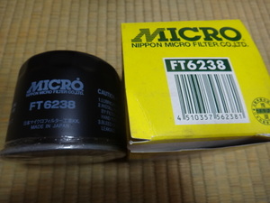 S) 1 オイルフィルター MICRO マイクロ FT6238 いすず　3個セット /未使用 長期保管品