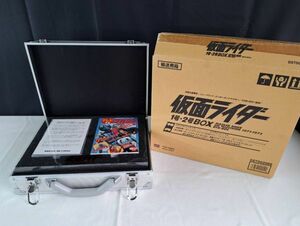 美品 仮面ライダー 1号・2号 初回生産限定 DVD BOX メタルアタッシュケース