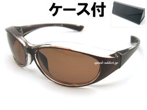 BIKER SHADE WIND GUARD BROWN・CLEAR × 偏光BROWN + メガネケース BLACK/偏光バイカーシェードウインドガードサングラス茶ブラウン釣り