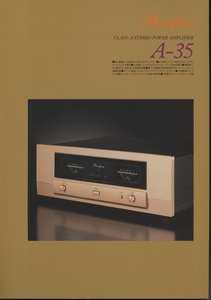 Accuphase A-35のカタログ アキュフェーズ 管6665s