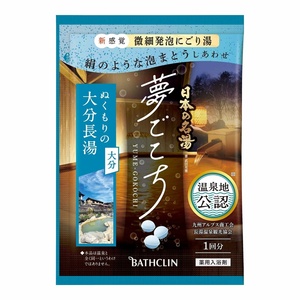 日本の名湯夢ごこち大分長湯40g