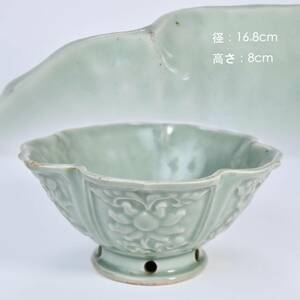 中国古玩 青磁 刻花卉紋 花口碗 茶碗 龍泉窯 唐物 br10171