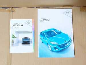 マツダ アクセラ 説明書 BLEFW 2009年6月(8月) MAZDA AXELA Owners Manual BL5FW BLEAW 純正