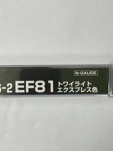 KATO 最新ロット 未使用 EF81 トワイライトエクスプレス色