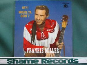 Frankie Miller ： Hey! Where Ya Goin