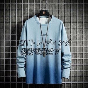 秋服 長袖 グラデーションtシャツ メンズ ロングTシャツ トップス ロン クルーネック ブルー☆M~3XLサイズ選択