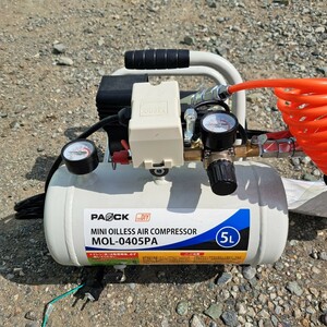 パオック ミニオイルレスエアコンコンプレッサー MOL-0405PA 容量5L 無給油式 直接可